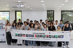경남 로컬창업 23곳, 지재권 성과 넘어 협업으로 확장한다