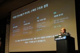아크릴, GPUBASE 특허 22건으로 이종 가속기 통합 관리 시장 겨냥