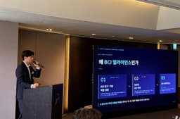 와이브레인, 13년 임상 노하우로 BCI 산업화 협력체계 구축 나서